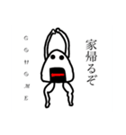 日常スタンプ1(ハードモード)（個別スタンプ：5）