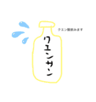 日常スタンプ1(ハードモード)（個別スタンプ：9）