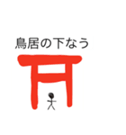 日常スタンプ1(ハードモード)（個別スタンプ：13）