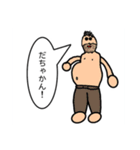 日常スタンプ1(ハードモード)（個別スタンプ：15）