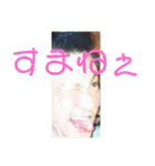 ほいどめ軍団（個別スタンプ：7）