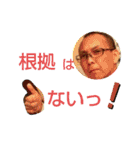 ほいどめ軍団（個別スタンプ：16）