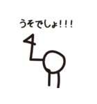 象形文字っぽいZOO（個別スタンプ：1）