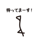 象形文字っぽいZOO（個別スタンプ：2）