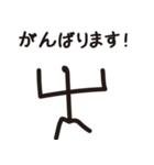 象形文字っぽいZOO（個別スタンプ：4）