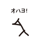 象形文字っぽいZOO（個別スタンプ：6）