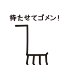 象形文字っぽいZOO（個別スタンプ：8）