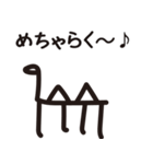象形文字っぽいZOO（個別スタンプ：10）