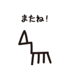 象形文字っぽいZOO（個別スタンプ：11）