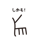 象形文字っぽいZOO（個別スタンプ：12）