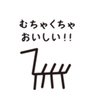 象形文字っぽいZOO（個別スタンプ：13）