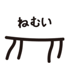 象形文字っぽいZOO（個別スタンプ：16）