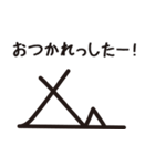 象形文字っぽいZOO（個別スタンプ：18）
