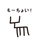 象形文字っぽいZOO（個別スタンプ：22）