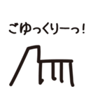 象形文字っぽいZOO（個別スタンプ：23）