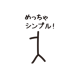 象形文字っぽいZOO（個別スタンプ：24）