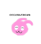ぜつぼうさぎちゃん(^_-)-☆（個別スタンプ：1）