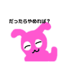 ぜつぼうさぎちゃん(^_-)-☆（個別スタンプ：2）