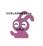 ぜつぼうさぎちゃん(^_-)-☆（個別スタンプ：3）