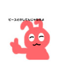 ぜつぼうさぎちゃん(^_-)-☆（個別スタンプ：4）