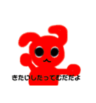 ぜつぼうさぎちゃん(^_-)-☆（個別スタンプ：5）
