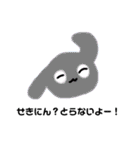 ぜつぼうさぎちゃん(^_-)-☆（個別スタンプ：8）