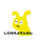 ぜつぼうさぎちゃん(^_-)-☆（個別スタンプ：9）