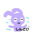ぜつぼうさぎちゃん(^_-)-☆（個別スタンプ：11）