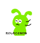 ぜつぼうさぎちゃん(^_-)-☆（個別スタンプ：12）