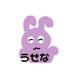 ぜつぼうさぎちゃん(^_-)-☆（個別スタンプ：14）