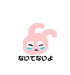 ぜつぼうさぎちゃん(^_-)-☆（個別スタンプ：16）