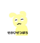 ぜつぼうさぎちゃん(^_-)-☆（個別スタンプ：24）