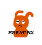 ぜつぼうさぎちゃん(^_-)-☆（個別スタンプ：26）