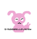 ぜつぼうさぎちゃん(^_-)-☆（個別スタンプ：28）