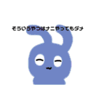 ぜつぼうさぎちゃん(^_-)-☆（個別スタンプ：30）