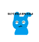 ぜつぼうさぎちゃん(^_-)-☆（個別スタンプ：31）