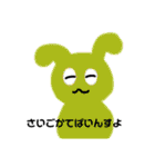 ぜつぼうさぎちゃん(^_-)-☆（個別スタンプ：32）