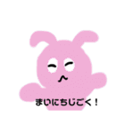 ぜつぼうさぎちゃん(^_-)-☆（個別スタンプ：34）