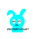 ぜつぼうさぎちゃん(^_-)-☆（個別スタンプ：35）