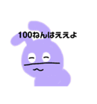 ぜつぼうさぎちゃん(^_-)-☆（個別スタンプ：36）
