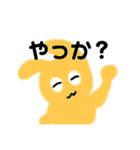 ぜつぼうさぎちゃん(^_-)-☆（個別スタンプ：37）