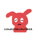 ぜつぼうさぎちゃん(^_-)-☆（個別スタンプ：38）