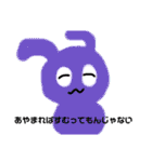 ぜつぼうさぎちゃん(^_-)-☆（個別スタンプ：39）
