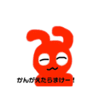 ぜつぼうさぎちゃん(^_-)-☆（個別スタンプ：40）