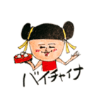 おまるの使えるスタンプ（個別スタンプ：1）