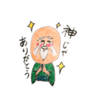 おまるの使えるスタンプ（個別スタンプ：2）