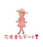 三歌月スタンプ第五弾！（個別スタンプ：5）