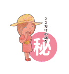三歌月スタンプ第五弾！（個別スタンプ：12）
