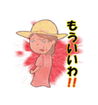 三歌月スタンプ第五弾！（個別スタンプ：14）