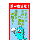 おばじゅう（安全啓発看板スタンプ）（個別スタンプ：2）